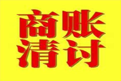 信用卡逾期后如何恢复使用权限？